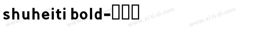 shuheiti bold字体转换